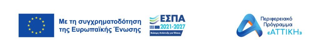 ΕΣΠΑ 2021-2027