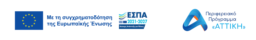 ΕΣΠΑ 2021-2027